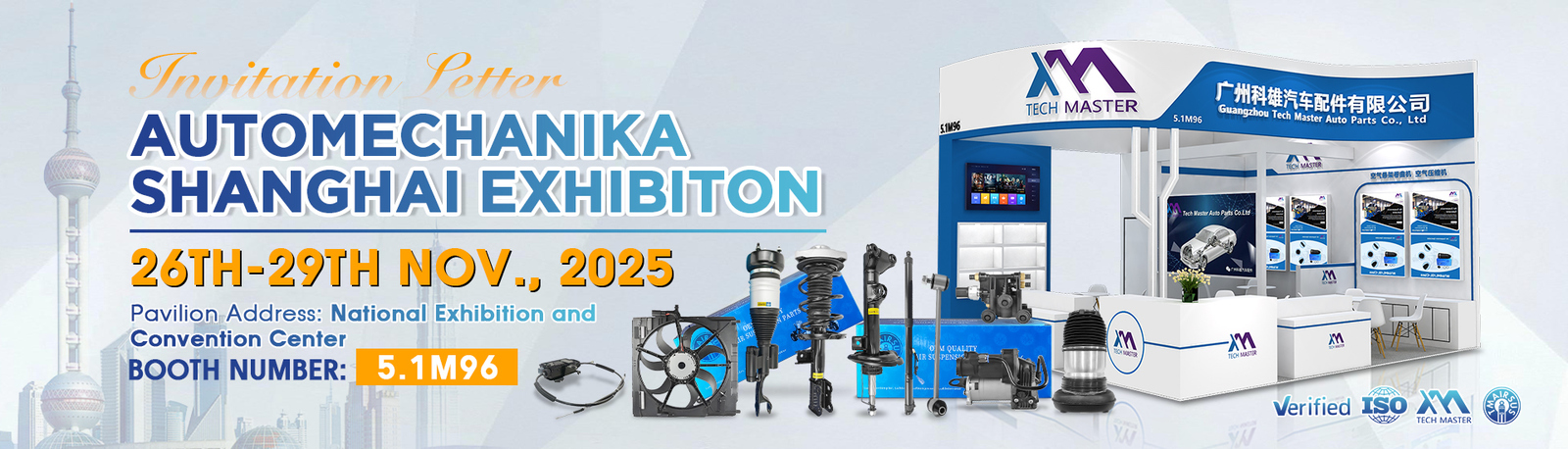 Μέρη αυτοκινήτων αναστολής αέρα