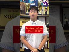 ΠΡΙΝ ΤΗΝ ΔΙΑΚΟΠΗ ΤΩΝ ΕΟΡΤΩΝ: ΕΤΟΙΜΑΣΤΕΙΤΕ!